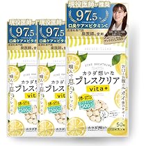 フルーツミントさん専用　さらに追加の2枚　(ほか含めて合計で5枚) Amazon.co.jp: 《インナービューティーアワード2025受賞！》【公式